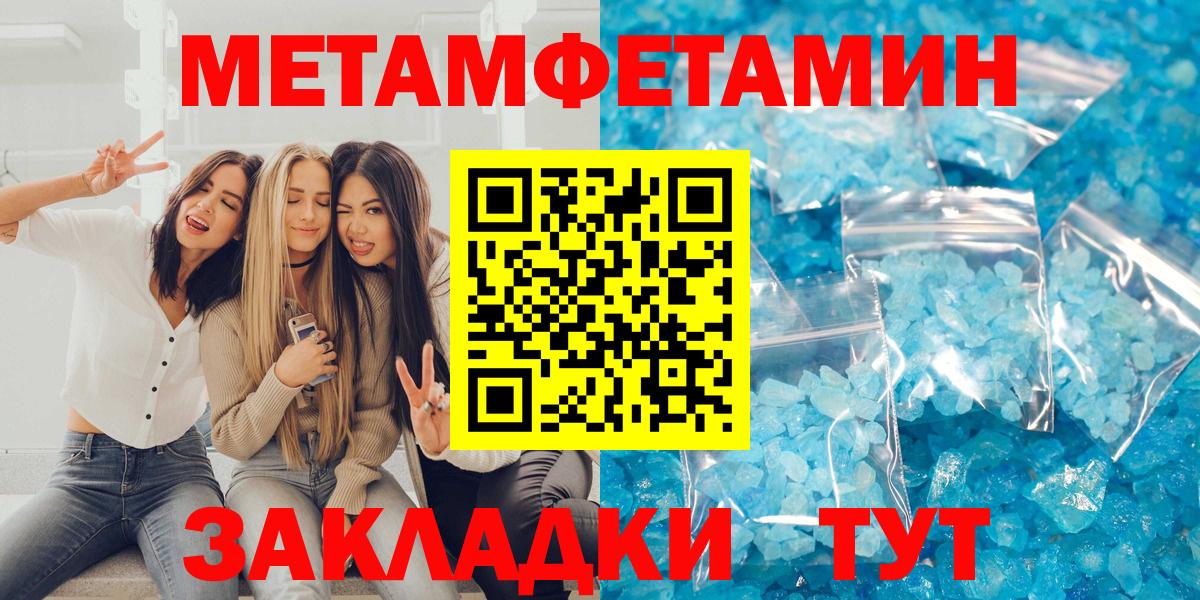 Amphetamine 98% Чебоксары