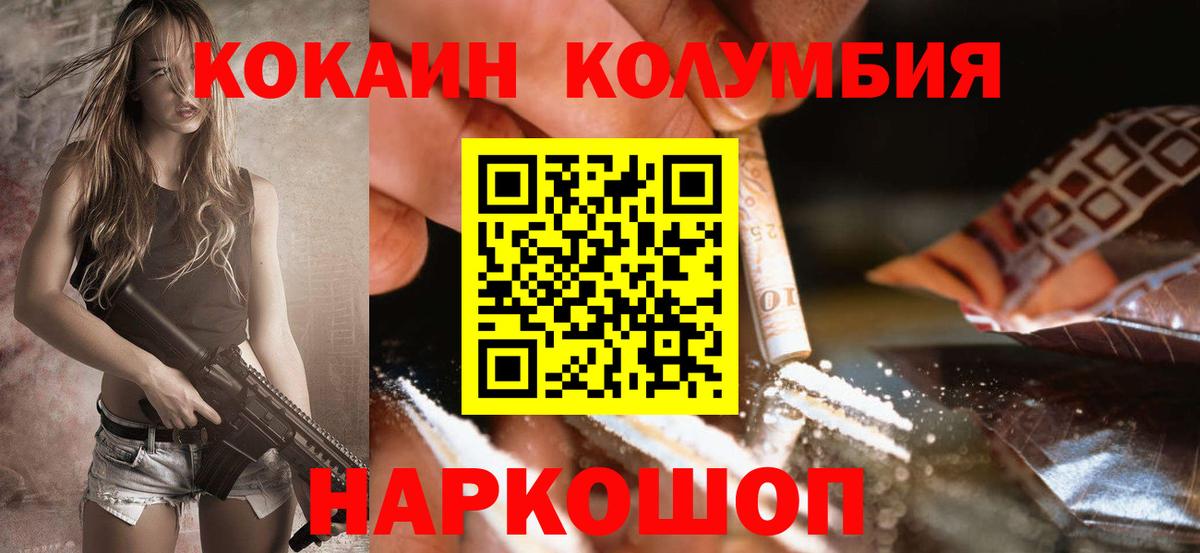 Чебоксары  Кокаин Боливия  Вход с VPN  КОКАИН 98% 