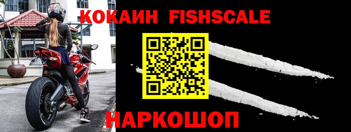 COCAIN 98% Чебоксары