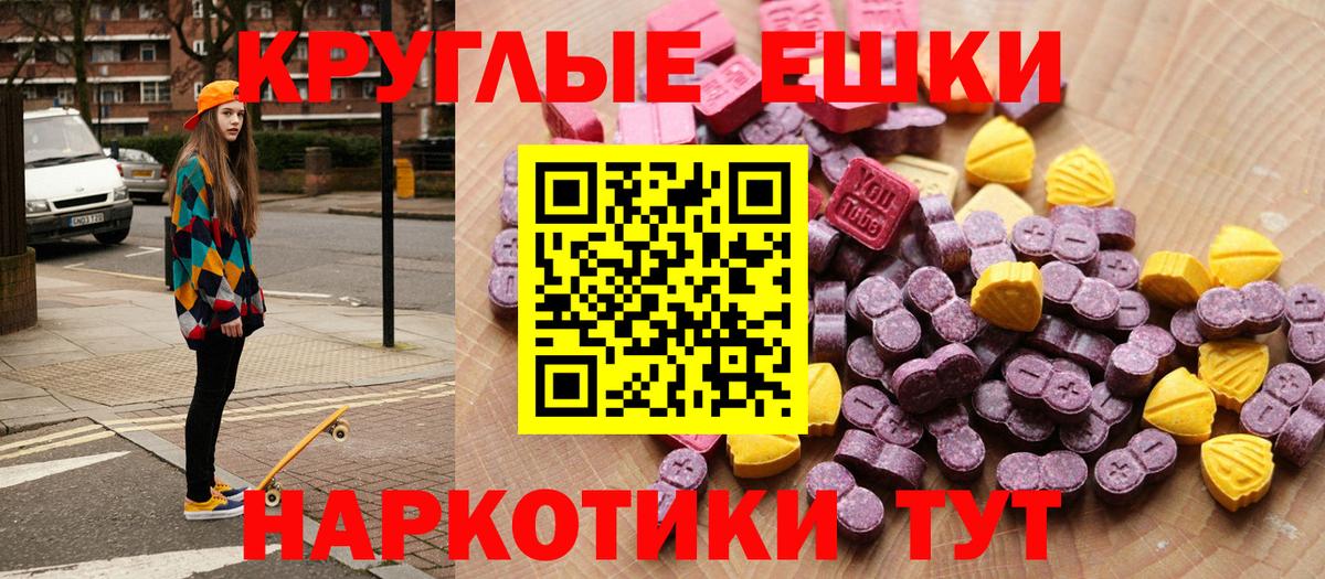 Экстази TESLA  Чебоксары  Экстази  ЭКСТАЗИ Punisher 