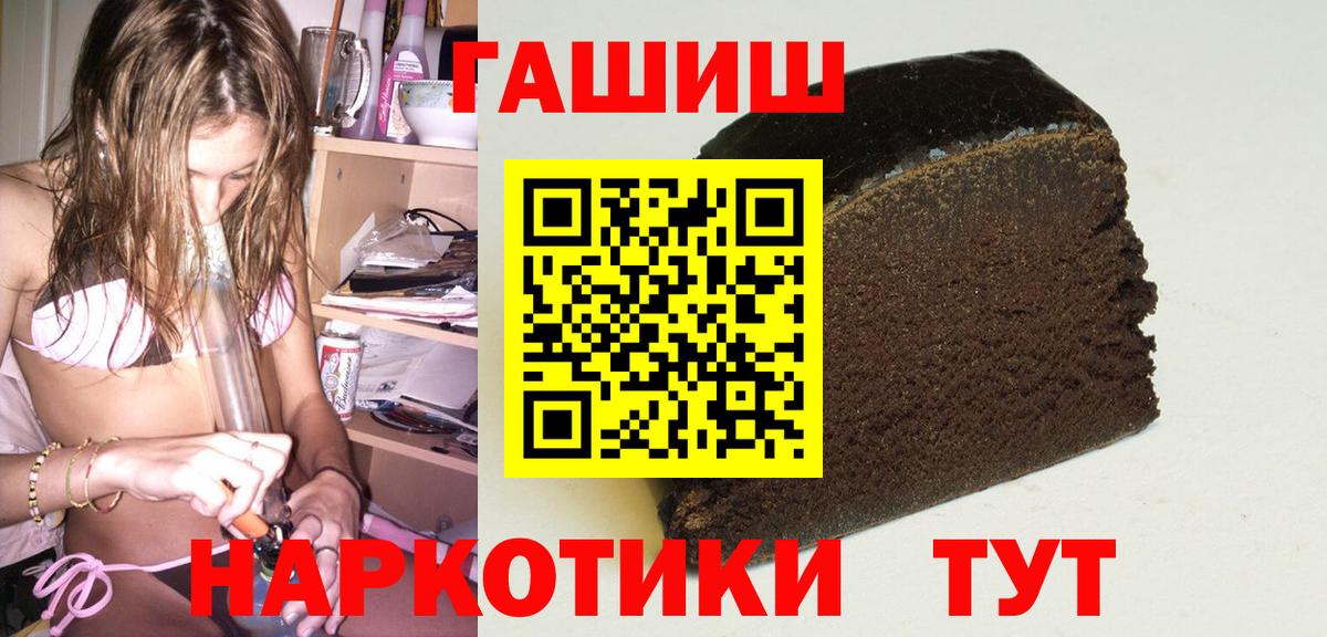 ГАШИШ хэш  где можно купить наркотик  Чебоксары  Гашиш Premium  Гашиш 