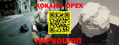 мефедрон мука Бийск