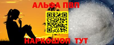 spice Усть-Илимск