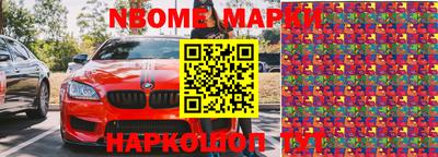 мефедрон мука Бийск