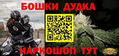 дистиллят марихуана Беслан