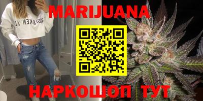 мефедрон мука Бийск