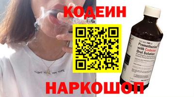 скорость Усть-Джегута