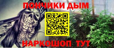 дистиллят марихуана Беслан