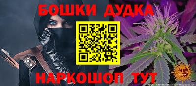 spice Усть-Илимск