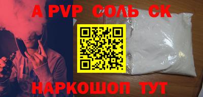 spice Усть-Илимск