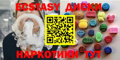 spice Усть-Илимск