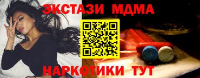 мефедрон мука Бийск