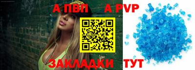 spice Усть-Илимск