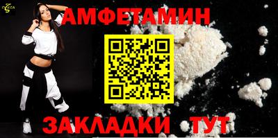 скорость Берёзовский