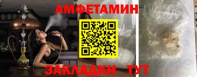 spice Усть-Илимск