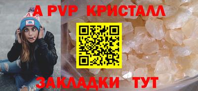 мефедрон мука Бийск