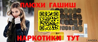 мефедрон мука Пугачёв
