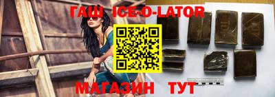 дистиллят марихуана Беслан