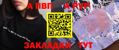 spice Усть-Илимск