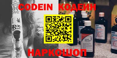 кокаин колумбия Уссурийск