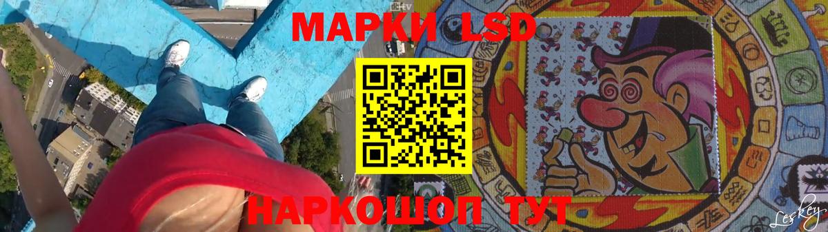 Лсд 25 экстази кислота  Лсд 25 экстази  ЛСД экстази ecstasy  Чебоксары 