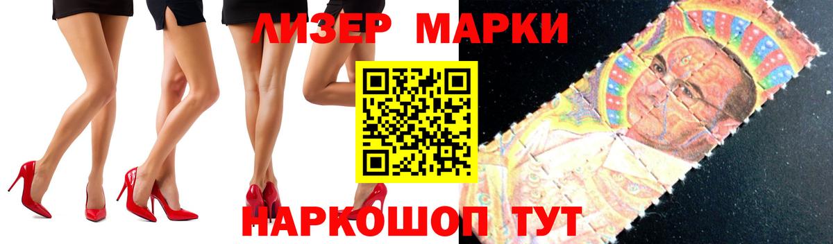 Чебоксары  Лсд 25 экстази ecstasy  Вход с VPN 