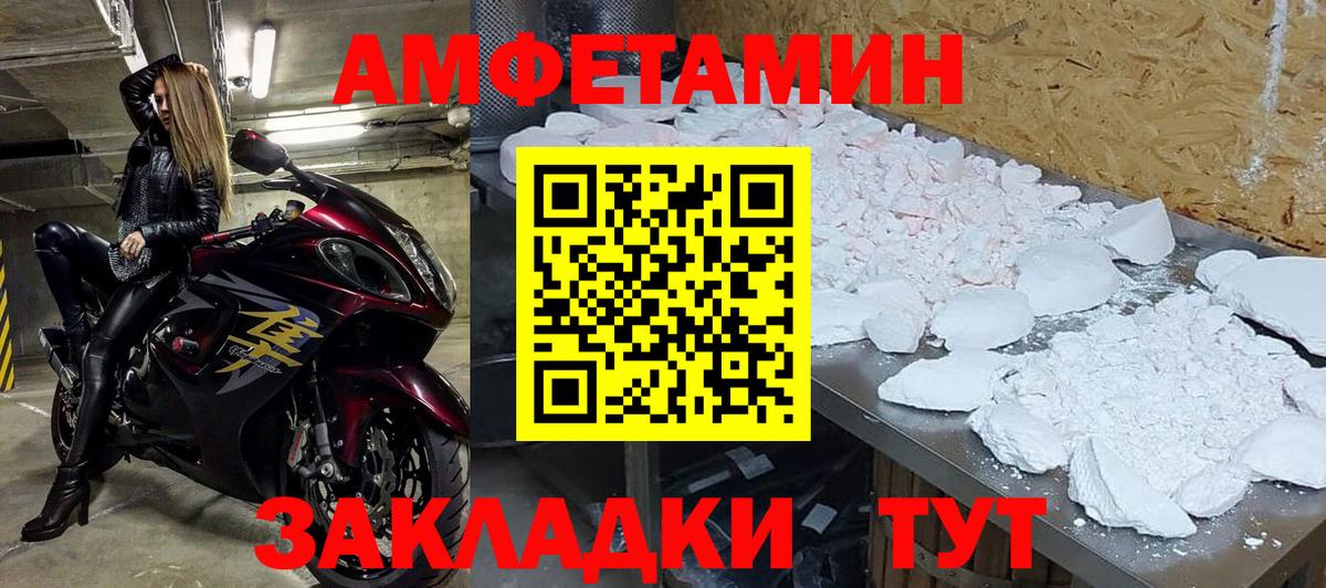 Первитин винт  Вход с VPN  Чебоксары  Первитин винт 