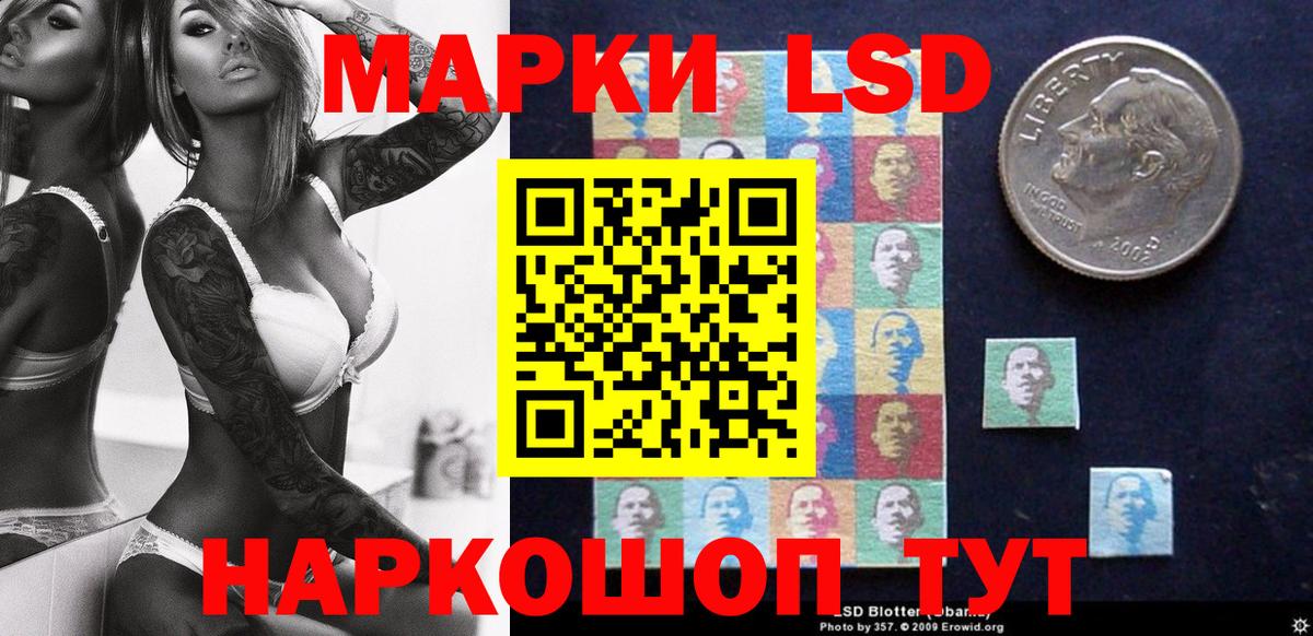 Марки NBOMe 1,5мг  Марки 25I-NBOMe  Вход с VPN  Чебоксары  Марки NBOMe 1,5мг 