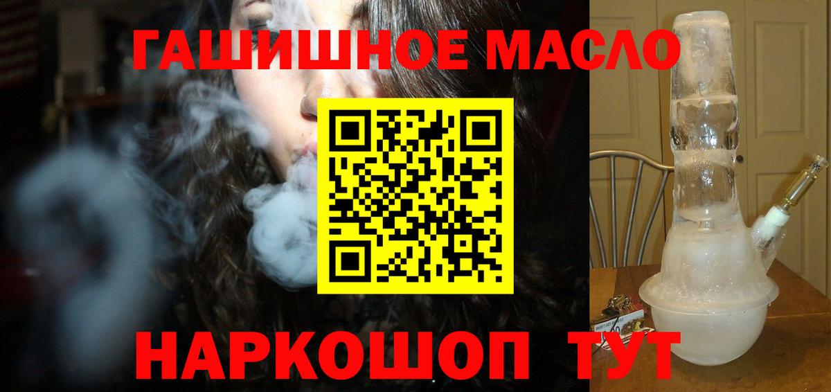 Чебоксары  Дистиллят ТГК вейп с тгк  ТГК гашишное масло  Вход с VPN 