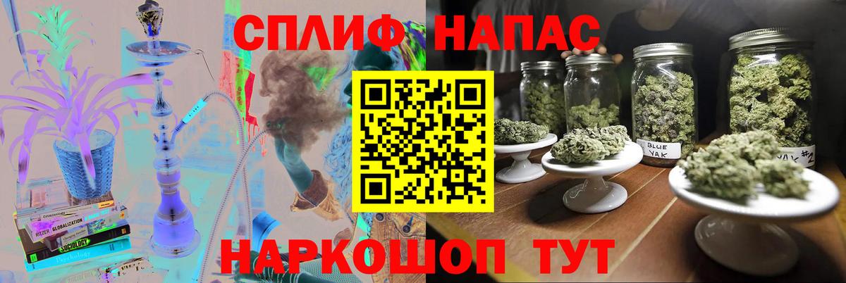 Марихуана план Чебоксары