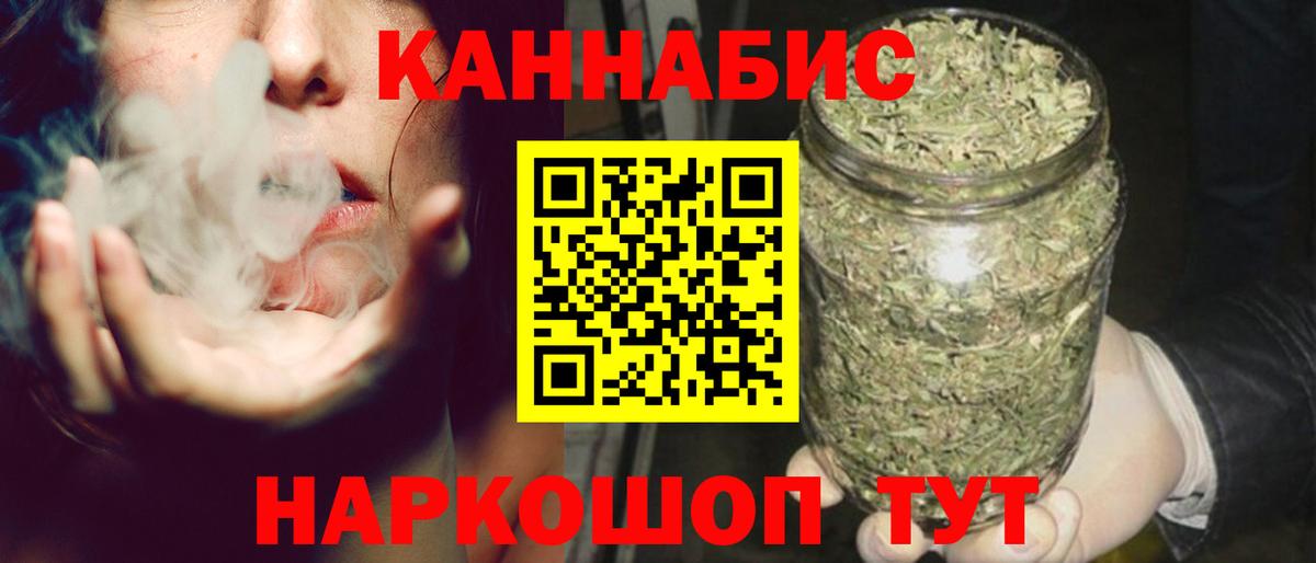 Чебоксары  Шишки марихуана THC 21%  Вход с VPN  Канабис марихуана 